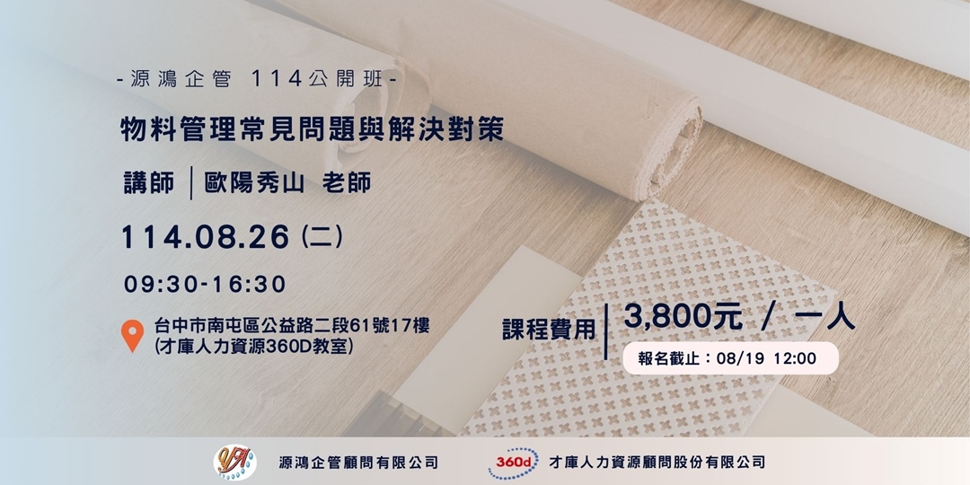 event-banner