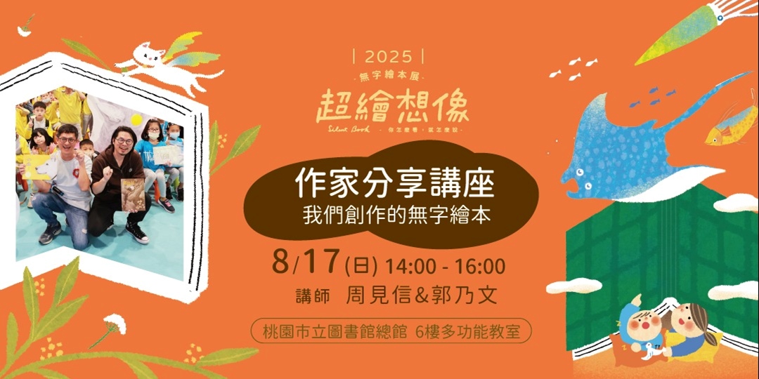 event-banner