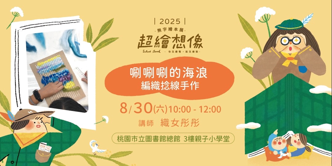 event-banner