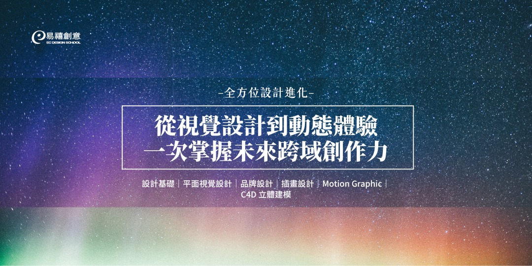 event-banner