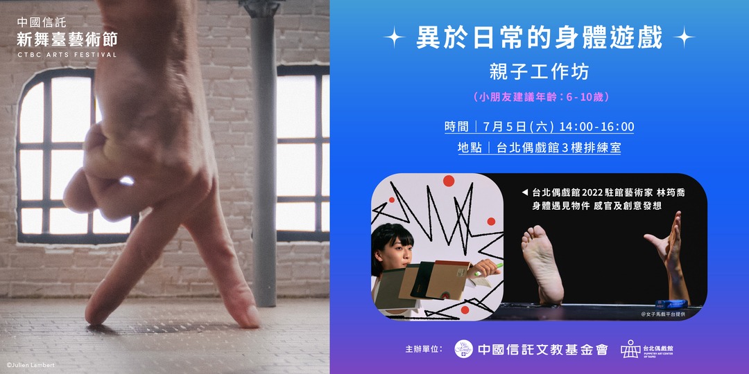 event-banner