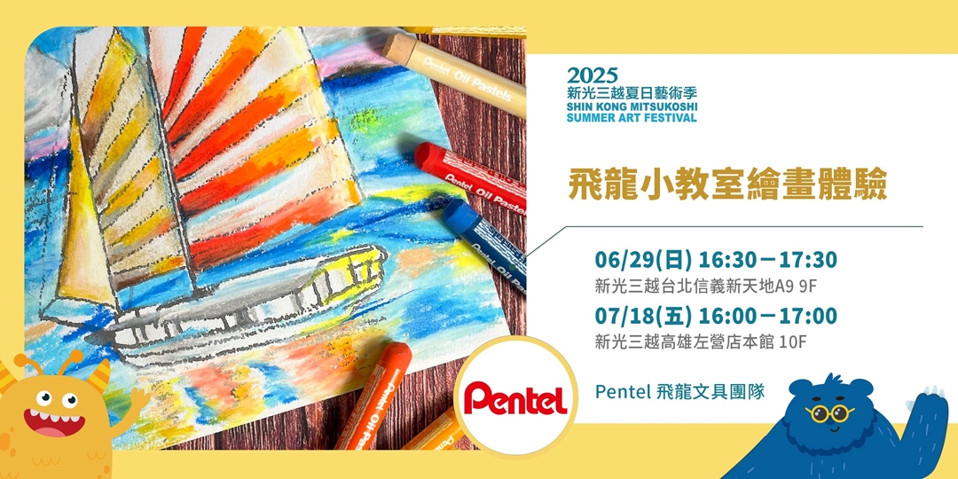 event-banner