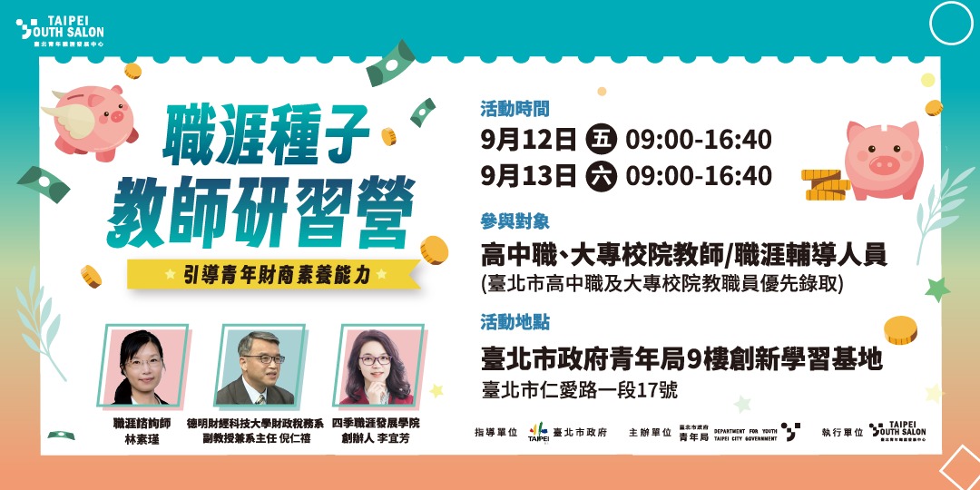 event-banner