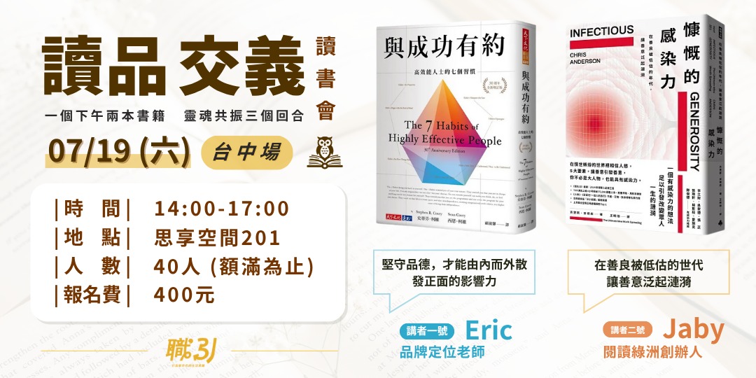 event-banner