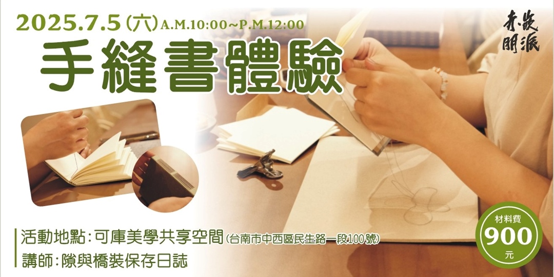 event-banner