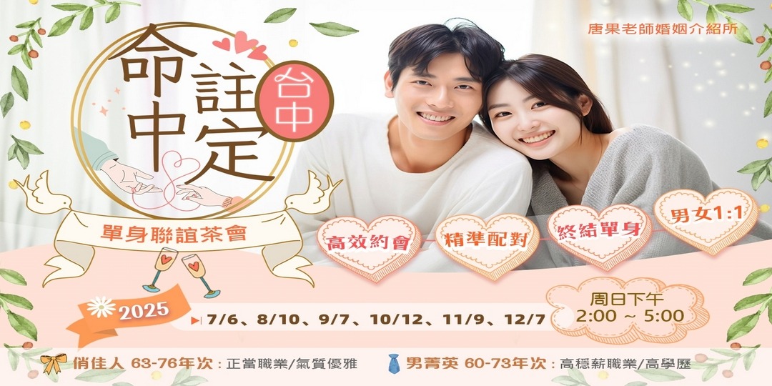 event-banner