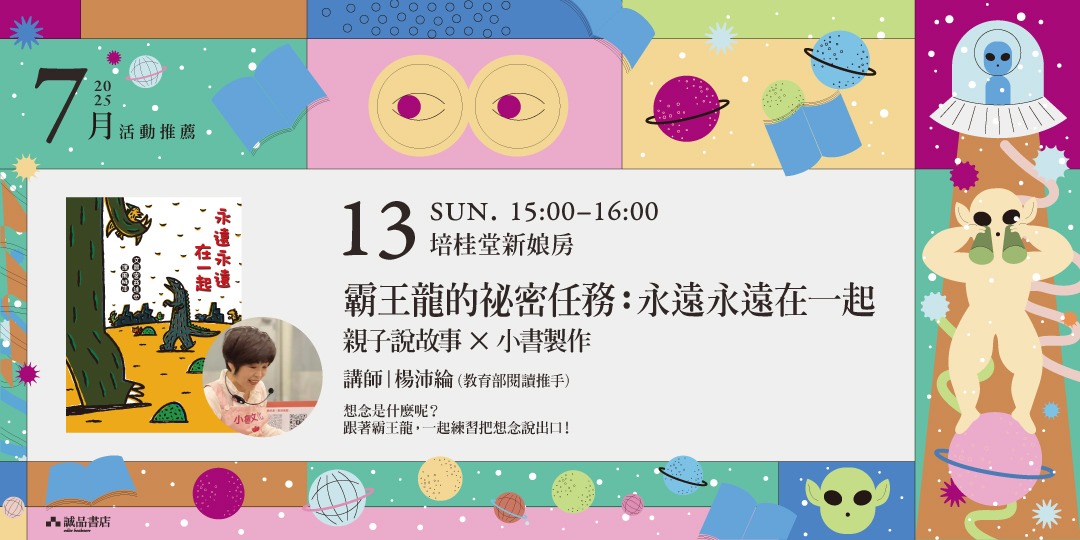 event-banner