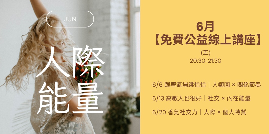 event-banner