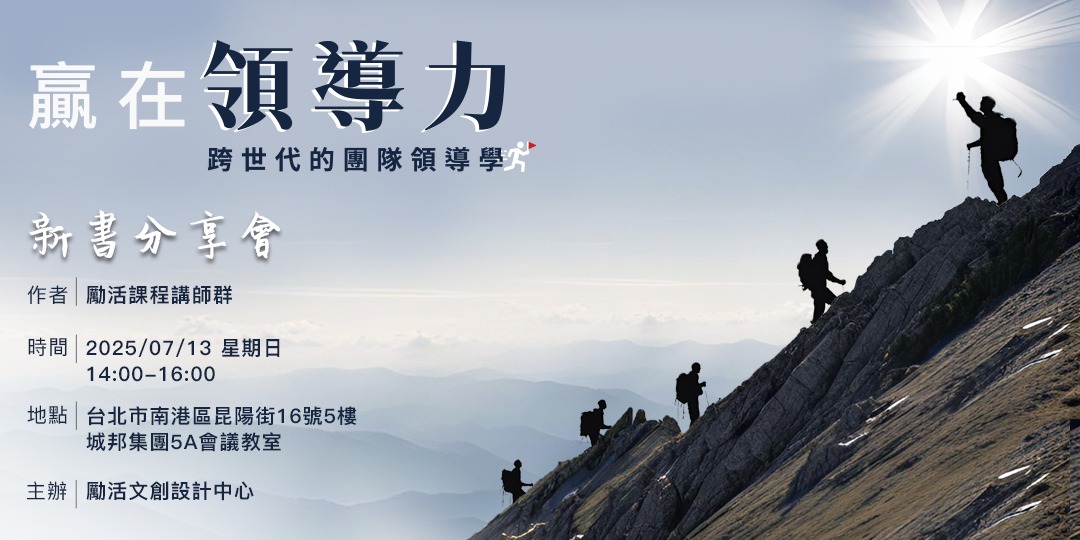 event-banner