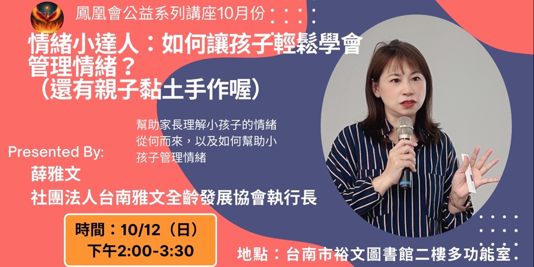 event-banner
