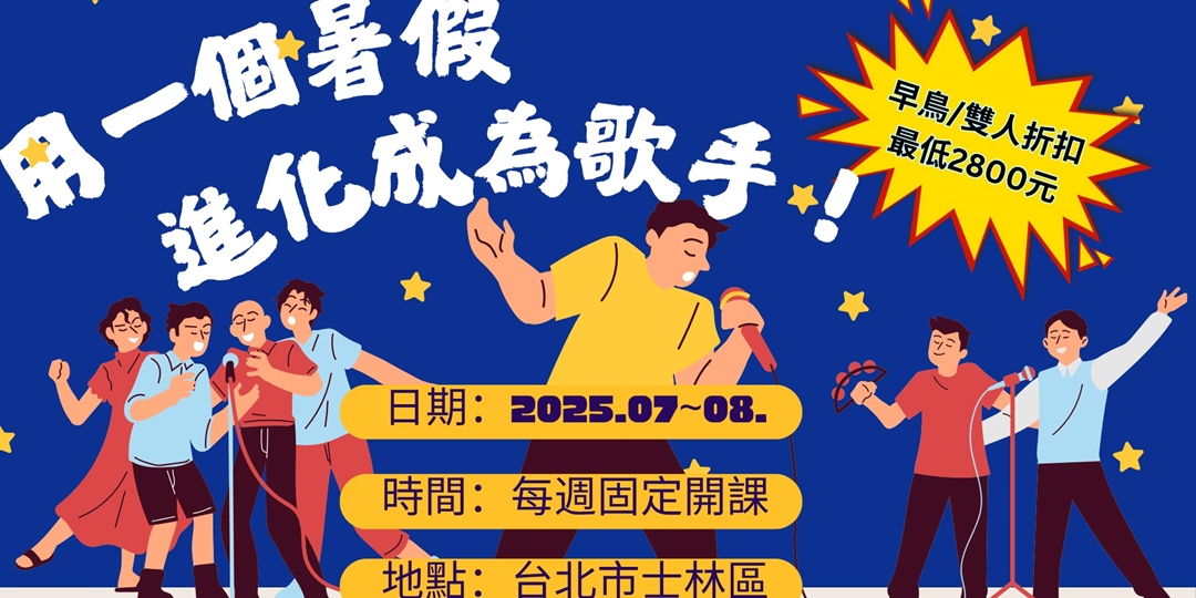 event-banner