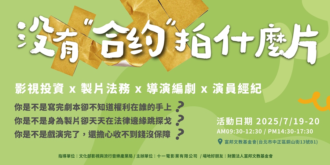 event-banner