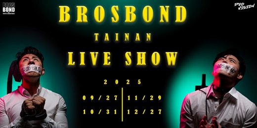 event-banner-2025【BROSBOND TAINAN LIVE SHOW】