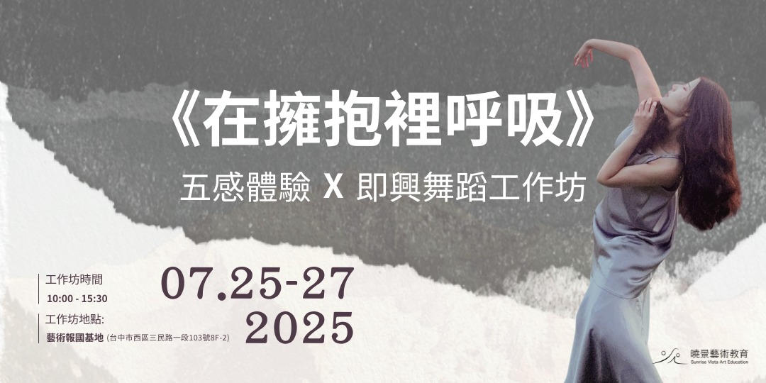event-banner