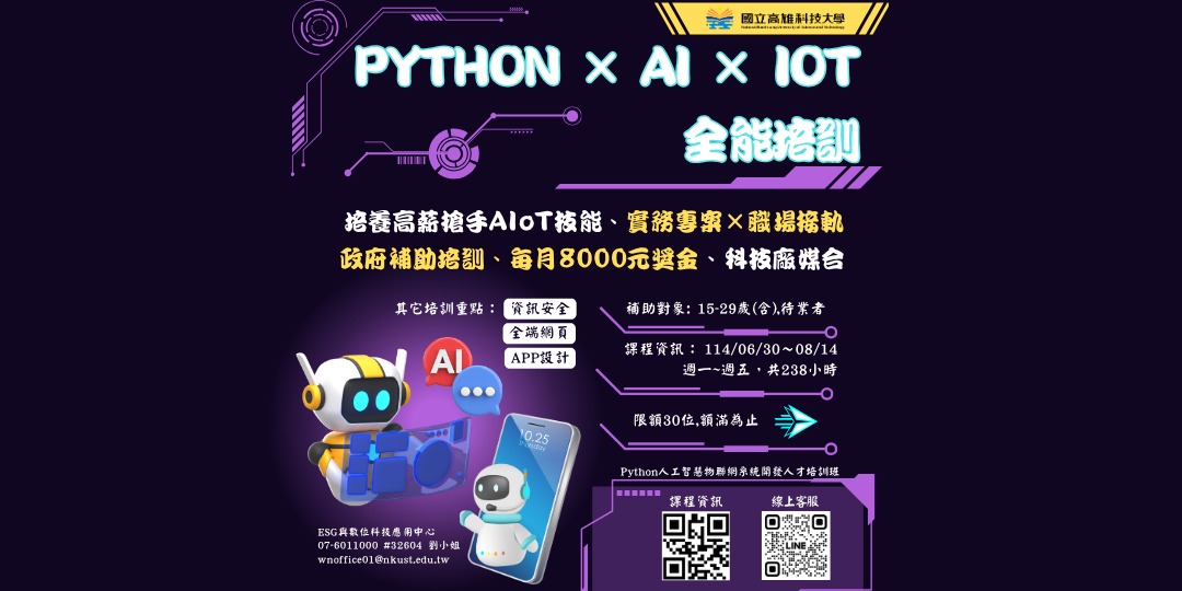 event-banner