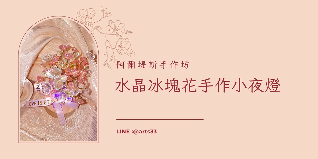 event-banner