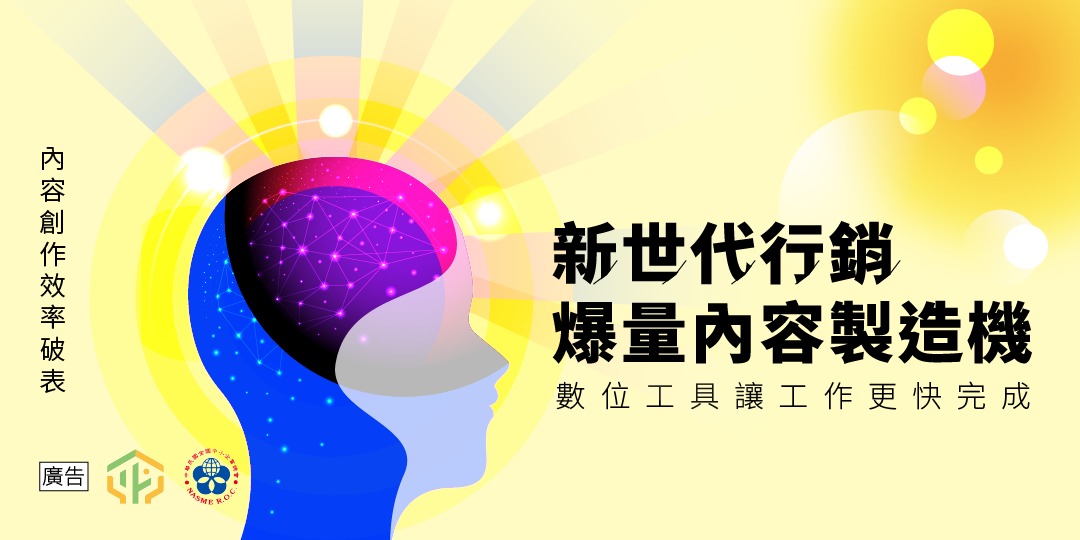 event-banner