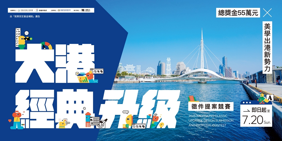 event-banner