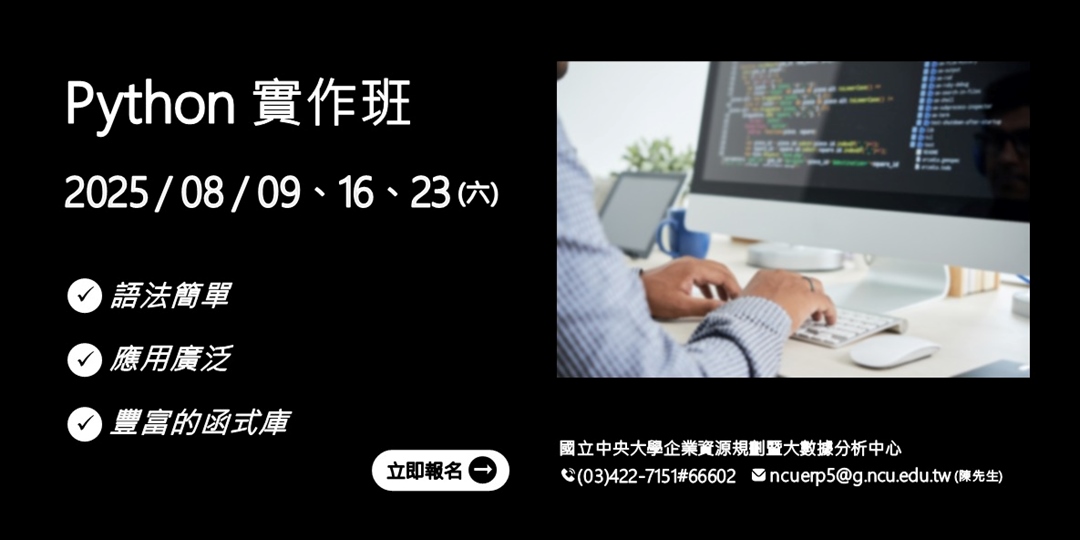 event-banner