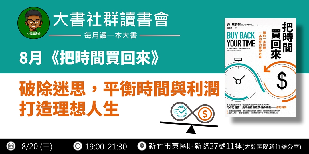 event-banner