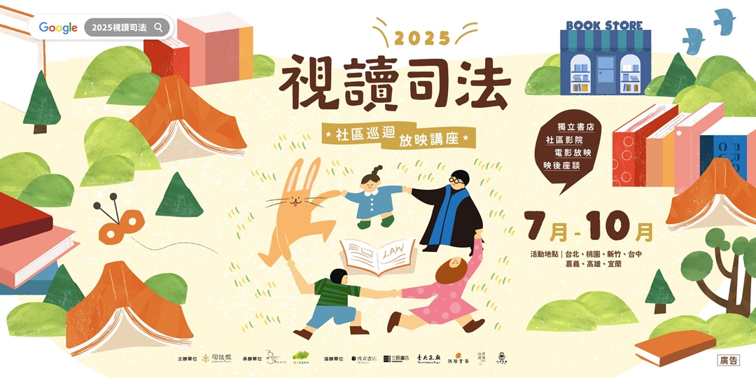 event-banner