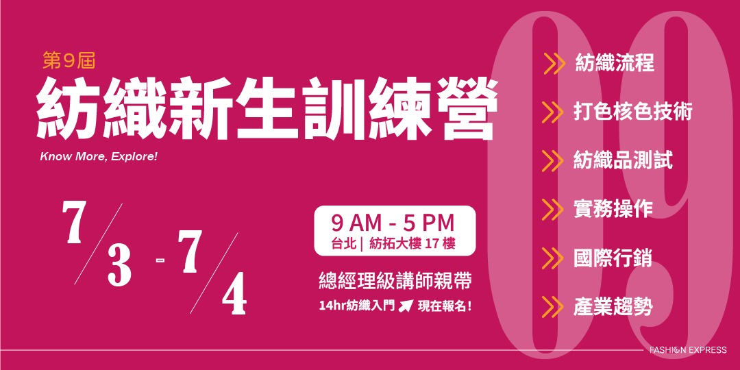 event-banner