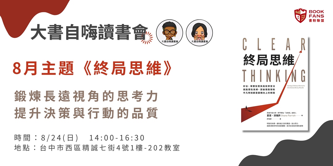 event-banner