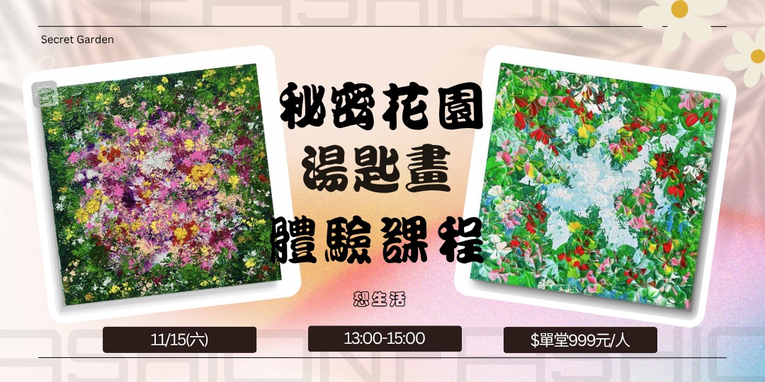 event-banner