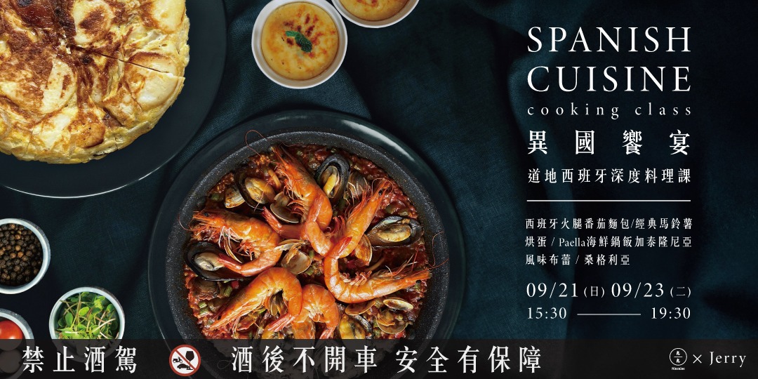 event-banner