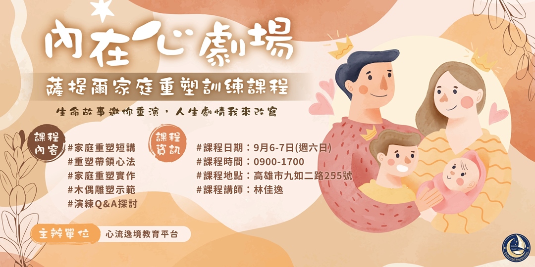 event-banner