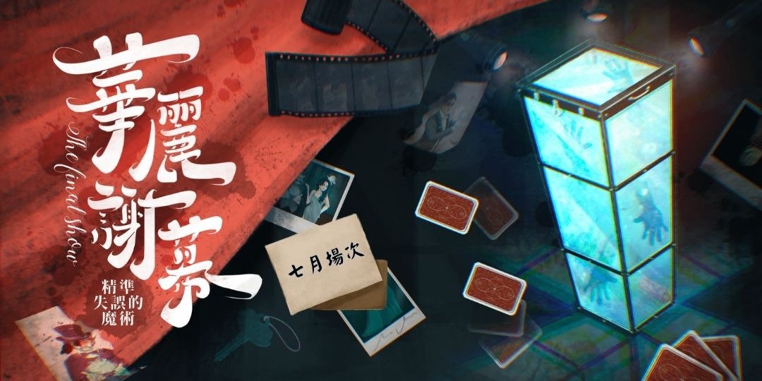 event-banner