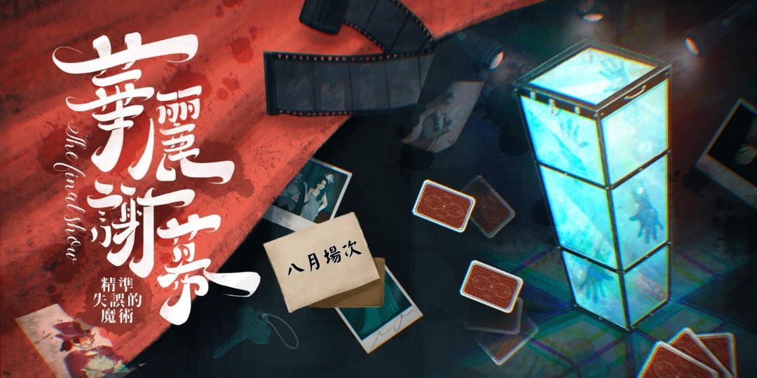 event-banner