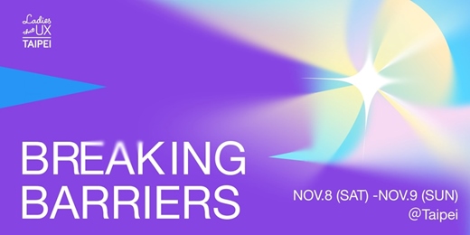 event-banner-LTUX Taipei | Breaking Barriers 雙日論壇