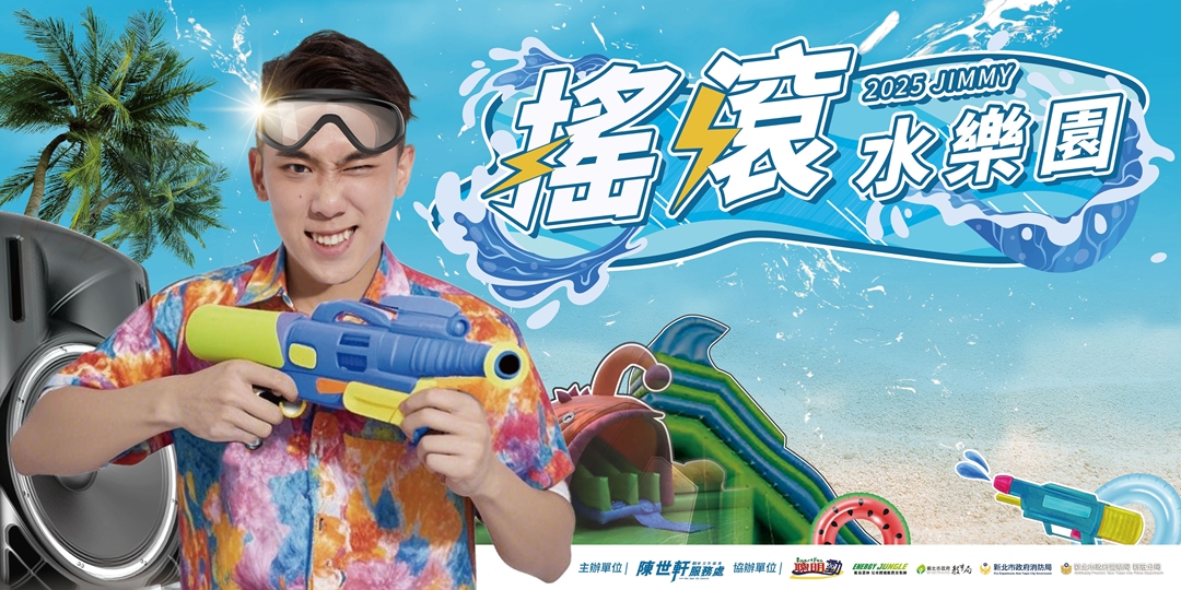 event-banner