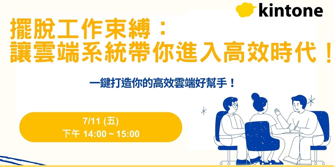 event-banner