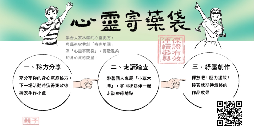 event-banner