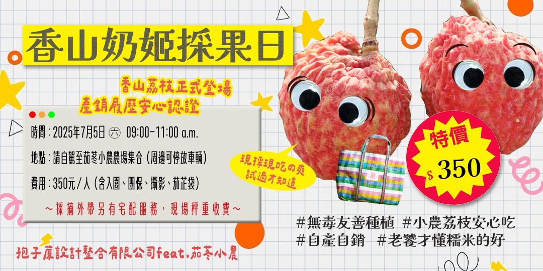 event-banner