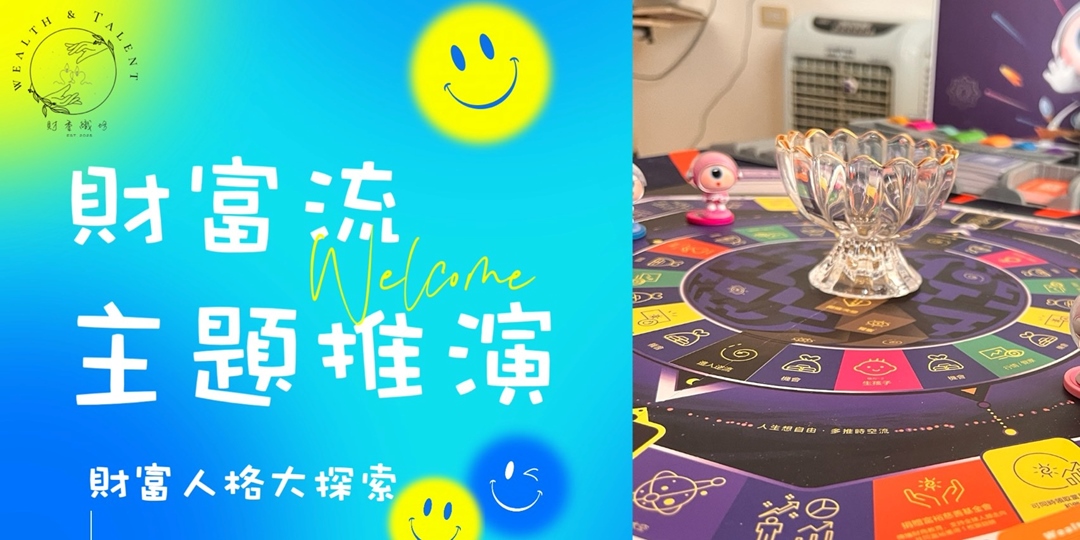 event-banner