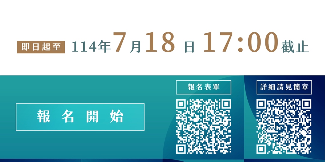 event-banner