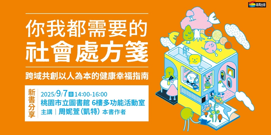 event-banner