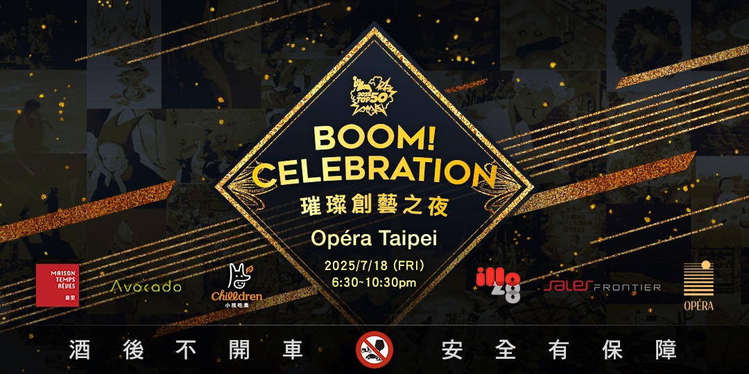 event-banner