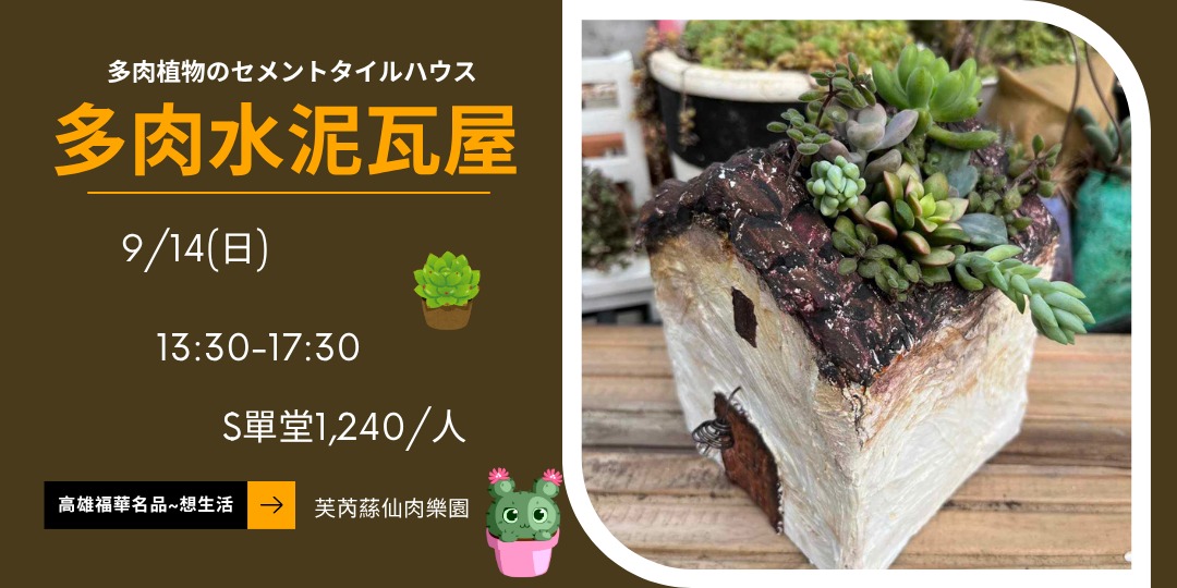 event-banner