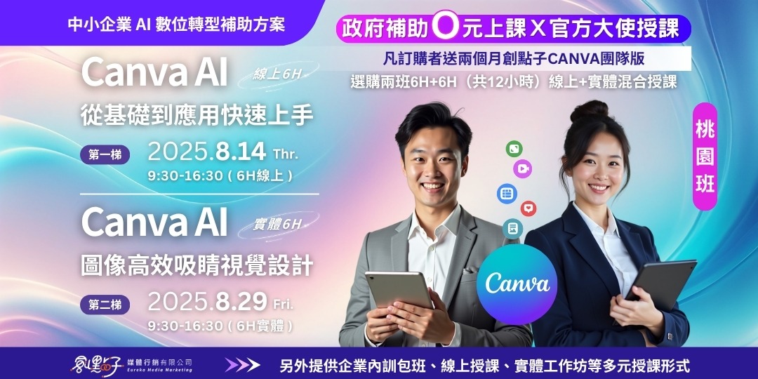 event-banner