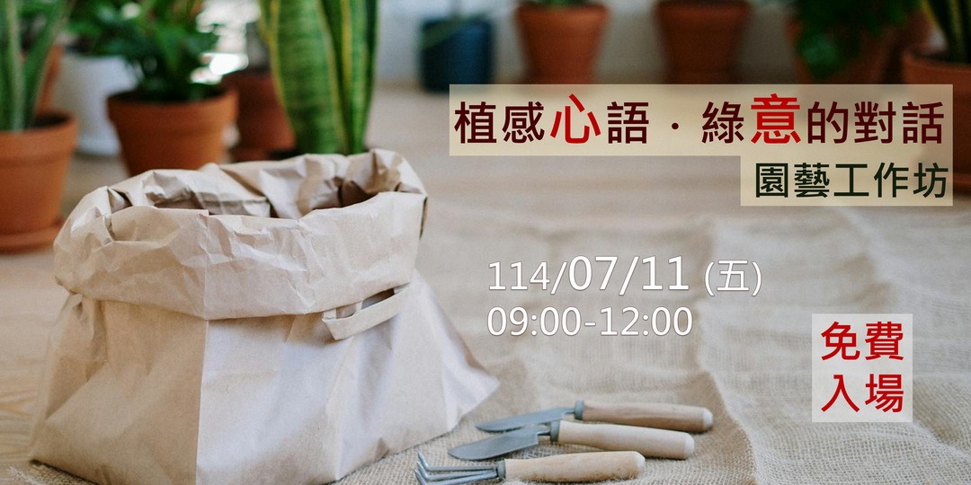 event-banner