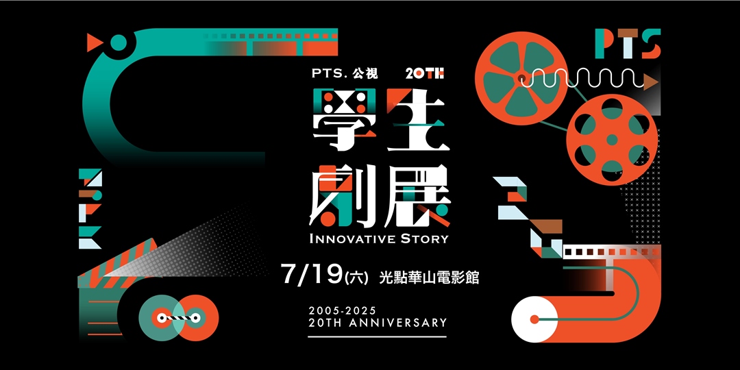 event-banner