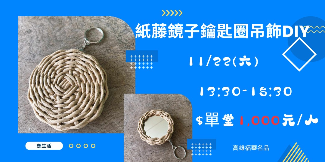 event-banner