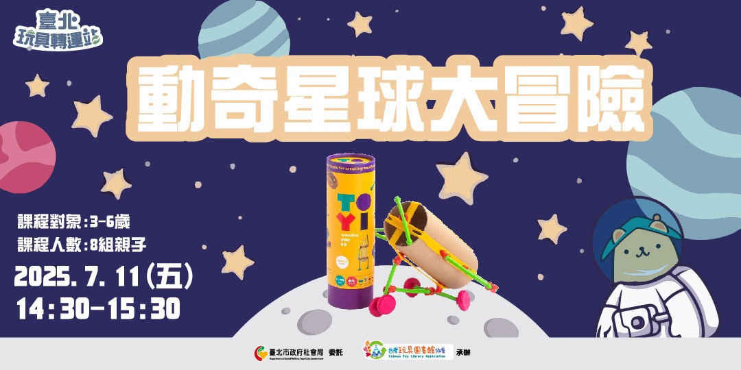 event-banner