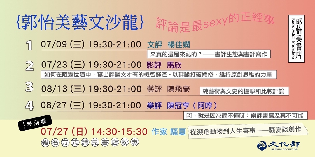 event-banner