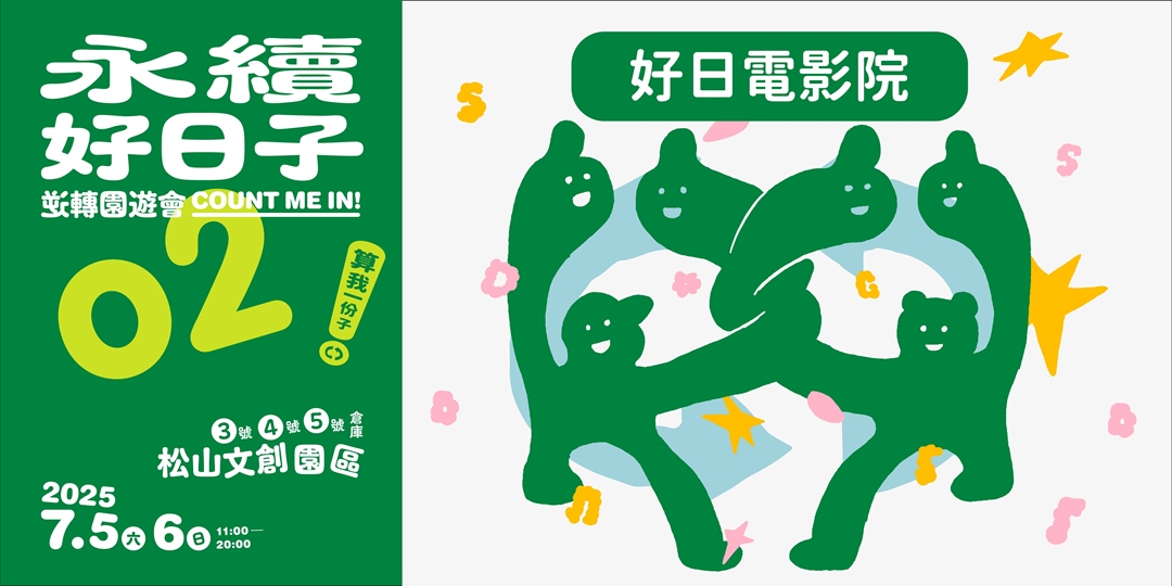 event-banner