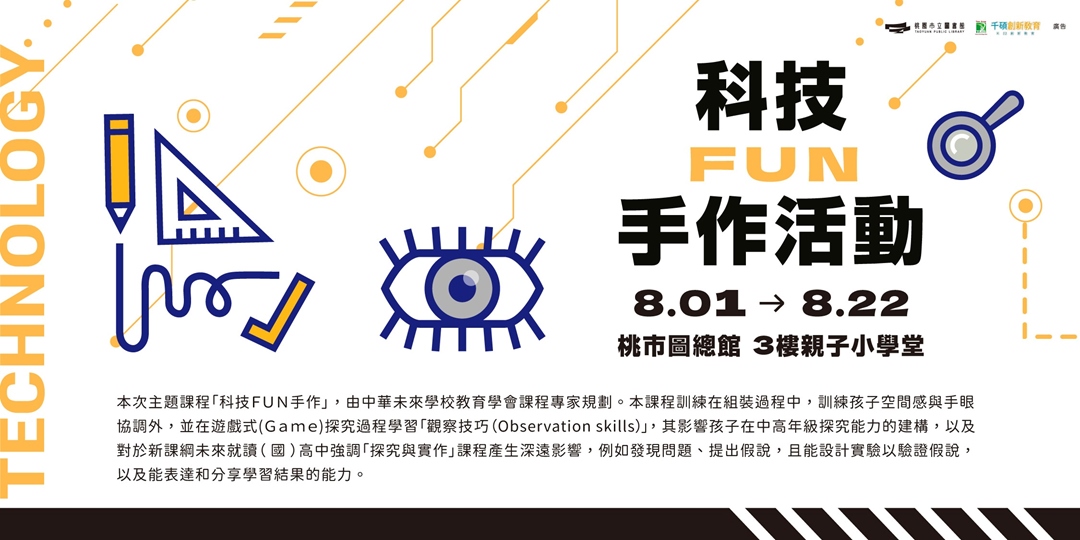 event-banner